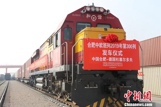 Cargo trains link more European destinations with eastern Ch